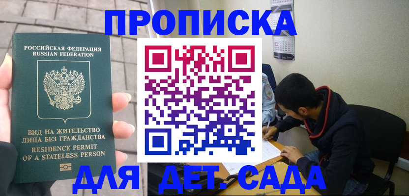 форма 3 в Элисте